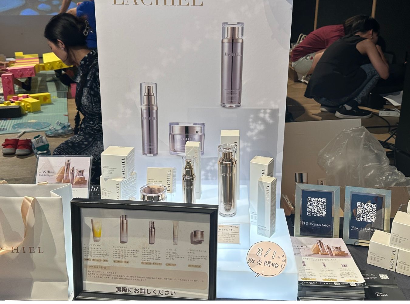 LACHIELの展示