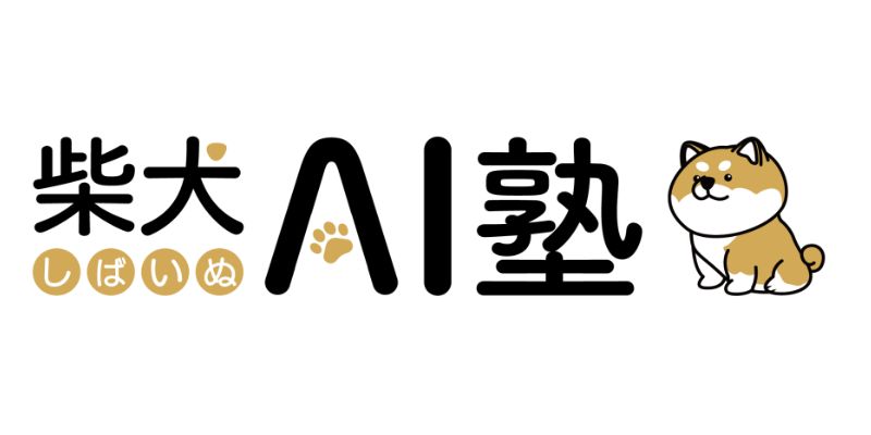 株式会社ミライコード